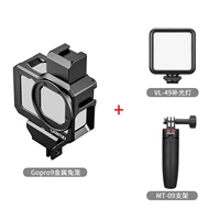 GoPro9 Металлическая клетка кролика+MT-09 Стенд+VL49 заполнить свет