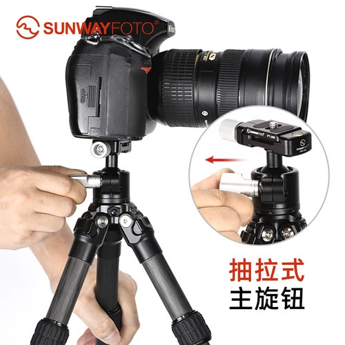 Sunwayfoto XB-25 SLR Mentai Camera Micro Single Three Spheric Panorama Маленькая облачная терминал
