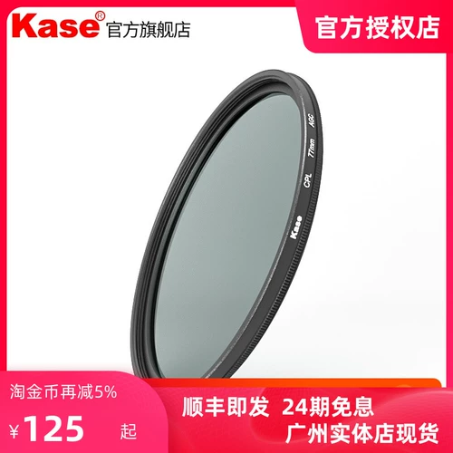 Поляризатор Kase color CPL 40,5 мм Sony a5100 a6000 a6500 16-50 фильтр для объектива