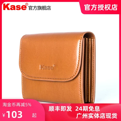 Цветовая карта Case Color Круглый квадратный фильтр защитный пакет может быть установлен с четырьмя ультрафиолетовыми зеркаль