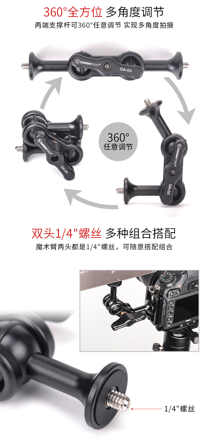 GA-02-GA-03_Tmall_05.jpg