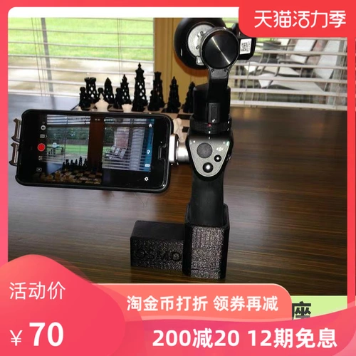 DJI, трубка, портативные аксессуары, ручка, совместимая камера