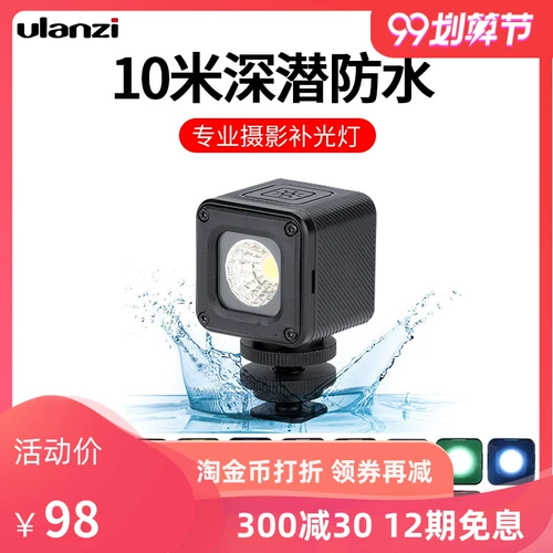 Камера видеонаблюдения, водонепроницаемый супер яркий фонарь, маленький портативный подводный профессиональный светодиодный заполняющий свет с аксессуарами, дайвинг