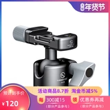 Sunwayfoto XB-25 SLR Mentai Camera Micro Single Three Spheric Panorama Маленькая облачная терминал