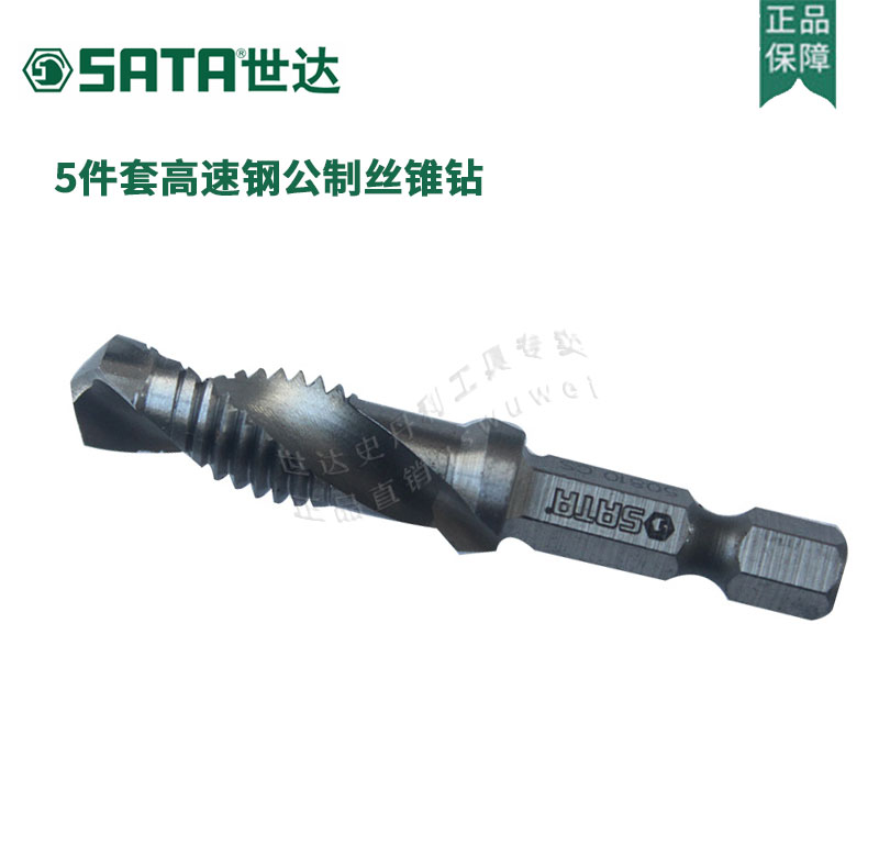 Seda 5 pieces of high speed network metric screw tapping 50803 50803 50804 50804 50806 50806 50808 50808 50810