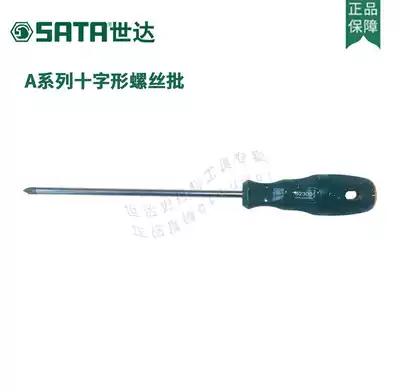 Shida A Series Phillips Screwdriver 62313 62314 62315 62316 62317 62312
