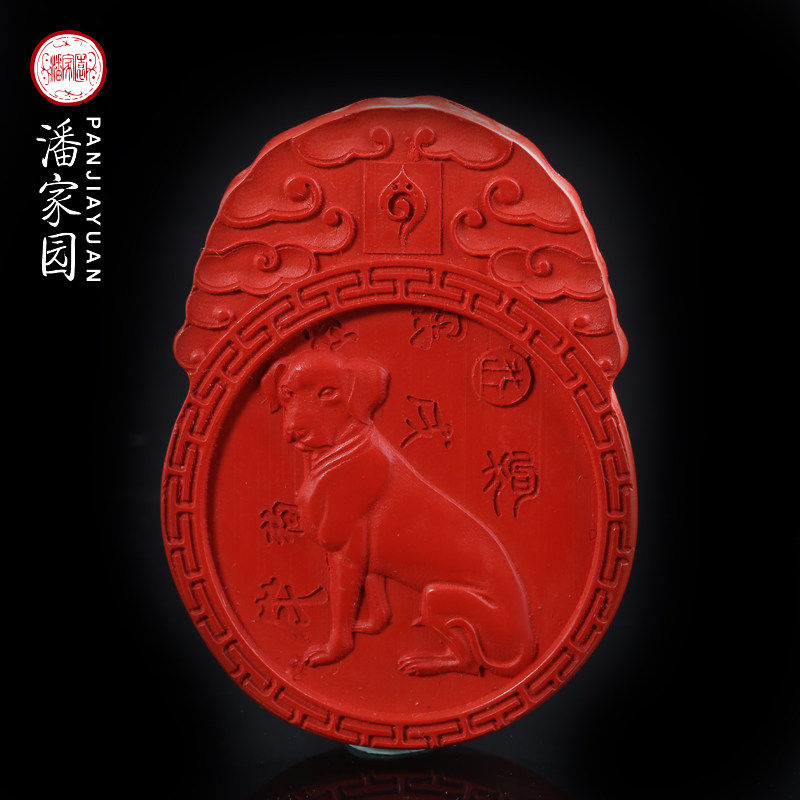 Panjiayuan Natural Cinnabar Traditional Craft Zodiac Buddha Place an order to note the zodiac