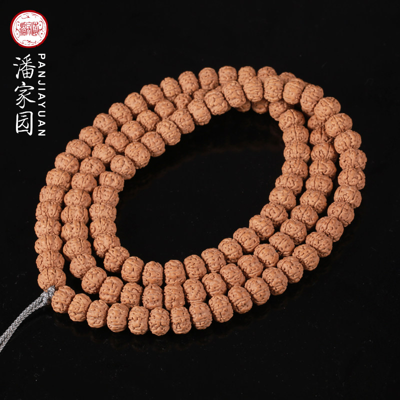 Panjiayan turmeric pumpkin pile double dragon grain full meat 108 small Jingang Bodhi national style couple accessories
