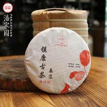 Panjiayuan Lincang Ancient Puerh Tea Raw Tea 2020 Spring Tea