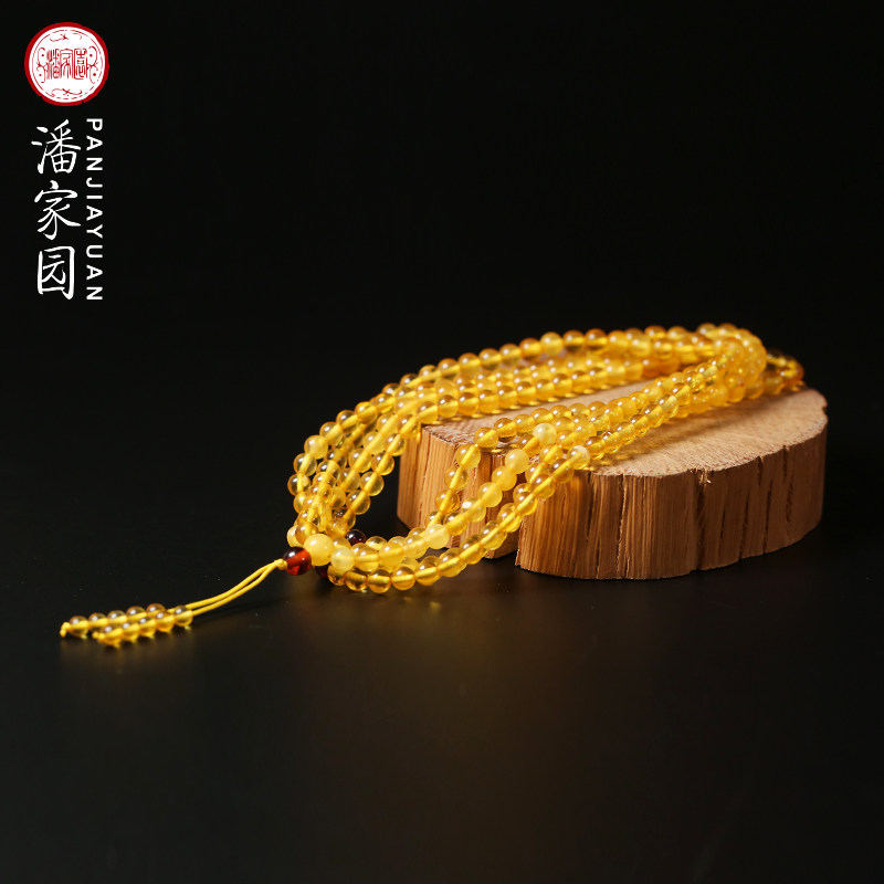 Pan Homeland Amber Honey Wax 216 ladies multiple laps of random shipment