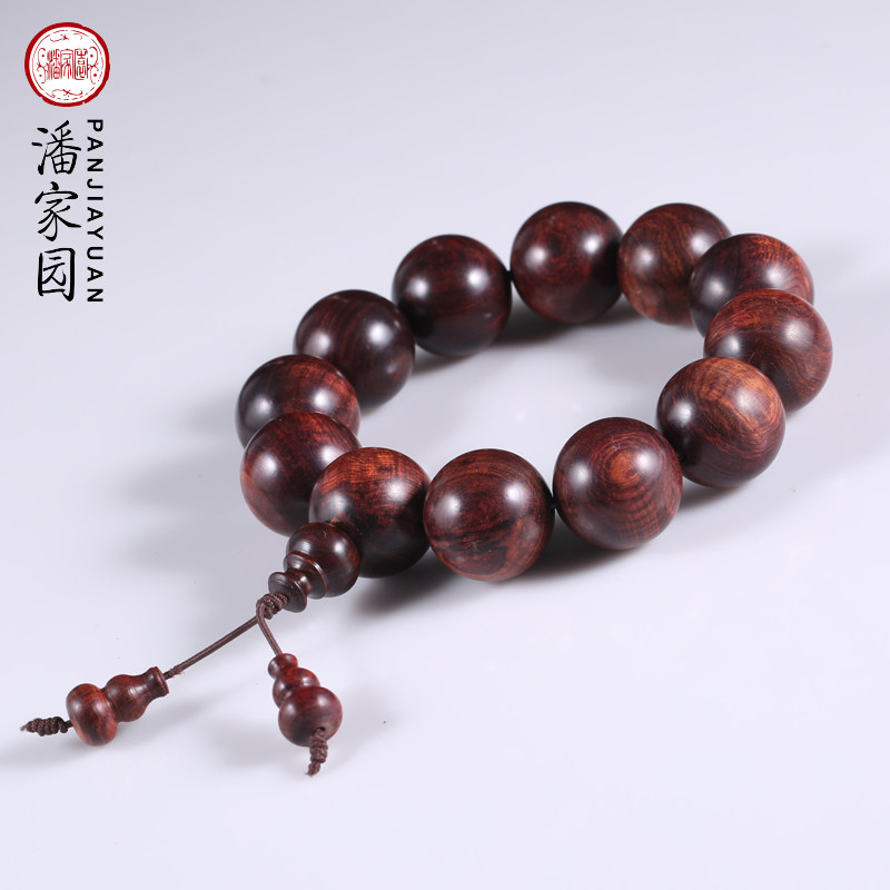 Panjiayuan Hainan Huanghuali Single Circle Bracelet Set