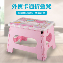 Cartoon folding stool portable thickened small stool children adult small stool chair outdoor plastic small stool