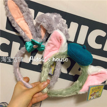 Daffy cat Stella Daffy Rabbit Star Delu Cute soft sister photo hair band headband Wash face hair band adorable