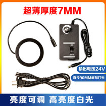 Diameter 90mm bottom light source microscope LED ring light source adjustable face light source Lower light source body sight inspection industrial lamp