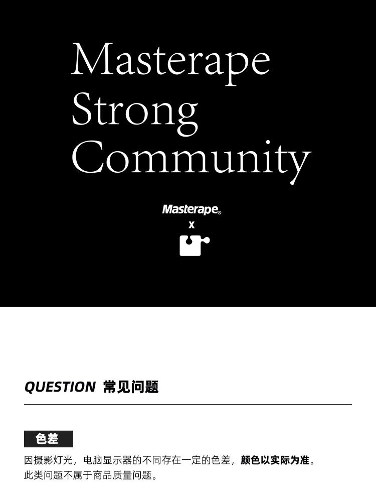 Masterape聯名StrongCoffee咖啡文化寬松印花純棉重磅男女長袖T恤|其他材料製|ETMall東森購物網