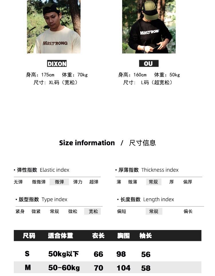 Masterape聯名StrongCoffee咖啡文化寬松印花純棉重磅男女長袖T恤|其他材料製|ETMall東森購物網