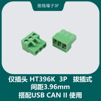 Plug HT396K 2P 3P 3P 5P 5P 6P 8P plucking wiring terminal spacing 3 96MM