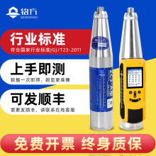 Digital rebound tester, concrete strength tester, mechanical rebound tester, mortar brick tester, high-strength concrete rebound tester