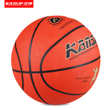 【狂神】5号篮球送网兜气针