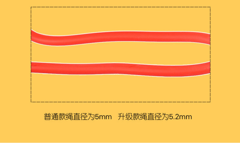 成人健身学生中考可调长短跳绳