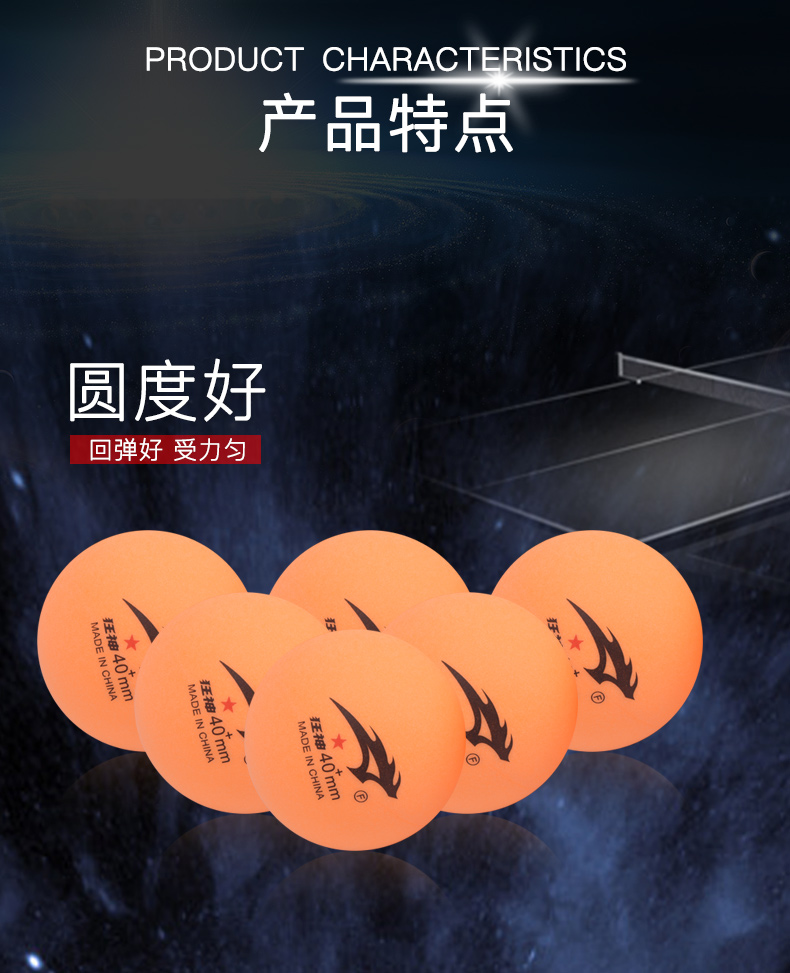 Mad God nghiệp dư đào tạo trò chơi bóng bàn dành riêng cho bóng bàn vợt bóng bàn butterfly