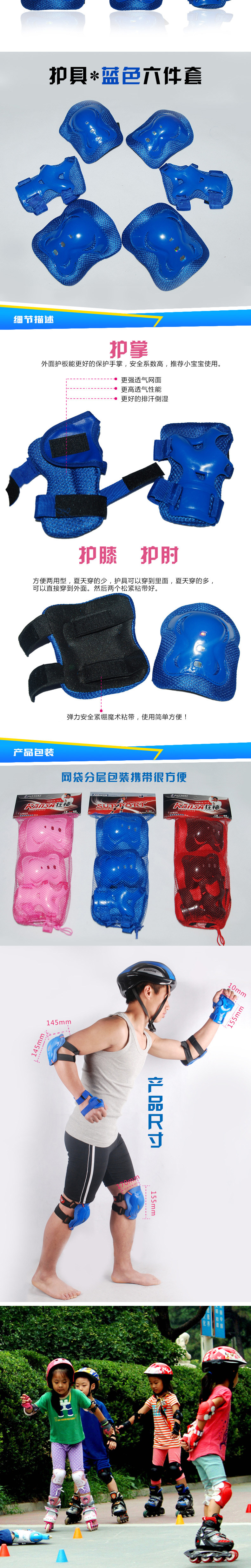 Protection sport - Ref 592808 Image 6