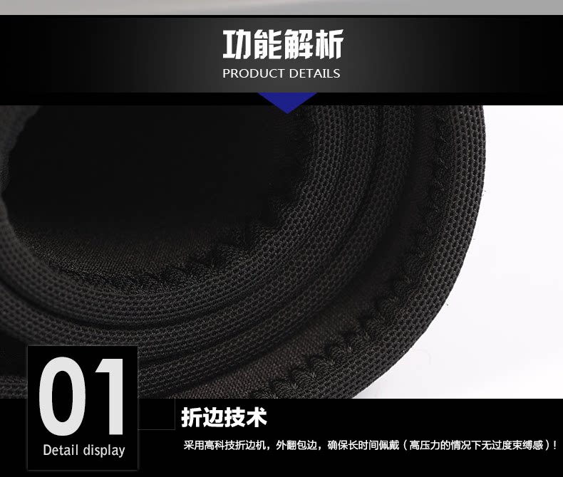 Protection sport - Ref 584396 Image 23