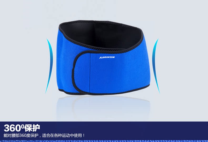 Protection sport - Ref 584396 Image 14