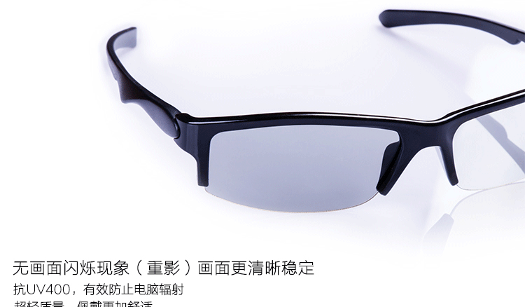 Lunettes 3D KOLEN   - Ref 2621220 Image 11