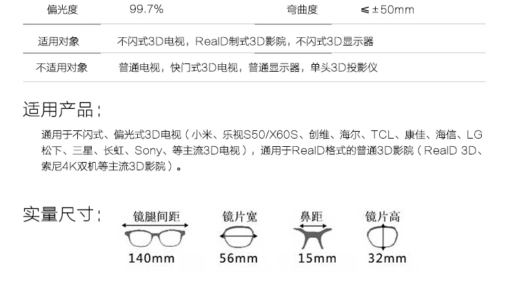 Lunettes 3D KOLEN   - Ref 2621220 Image 15