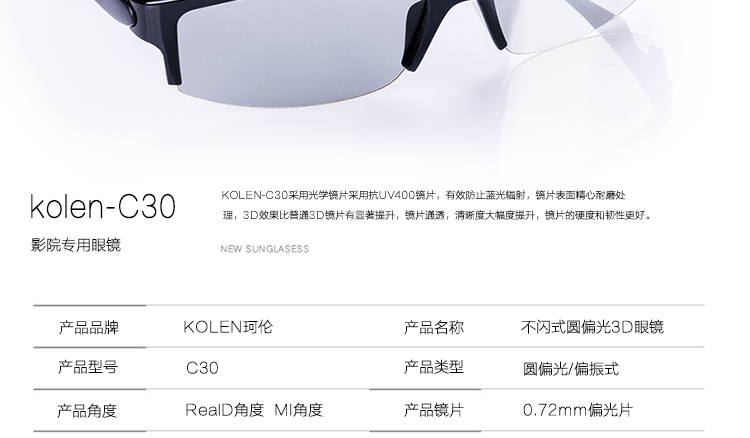 Lunettes 3D KOLEN   - Ref 2621220 Image 14