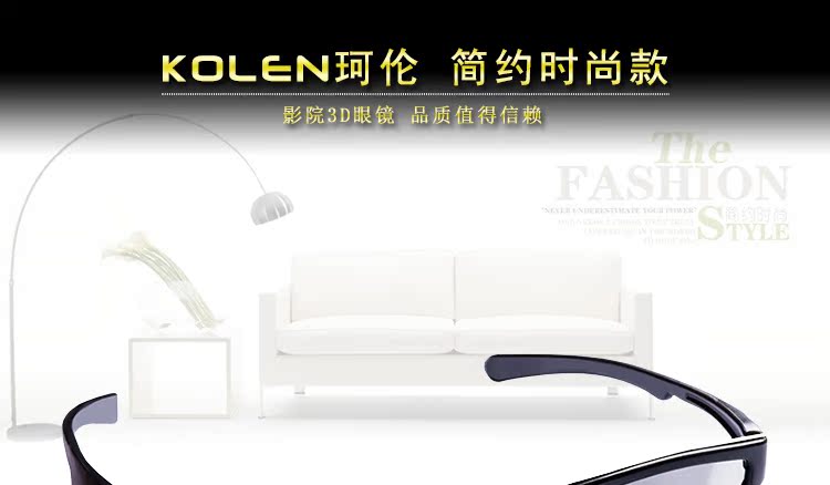 Lunettes 3D KOLEN   - Ref 2621220 Image 6