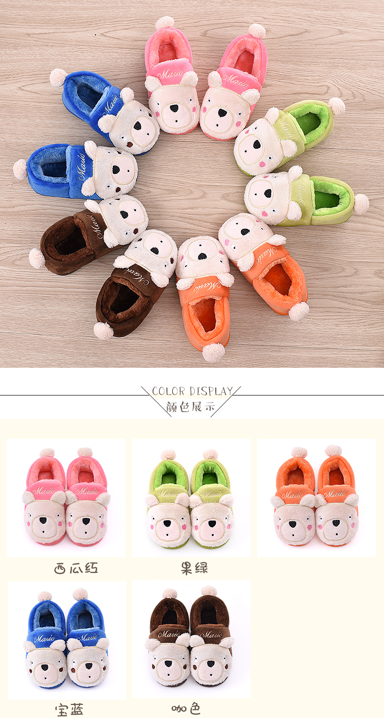 Pantoufles enfants en suède CHEERFUL MARIO pour hiver - semelle tendon - Ref 1013723 Image 15