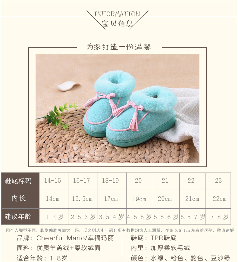 Chaussons enfants en suède CHEERFUL MARIO pour hiver - semelle tendon - Ref 986378 Image 12