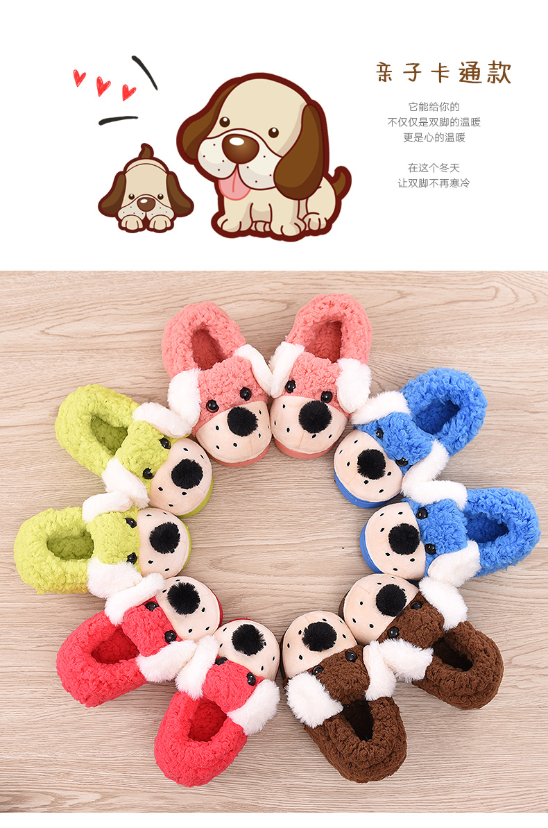 Chaussons enfants en suède CHEERFUL MARIO pour hiver - semelle tendon - Ref 1032388 Image 9