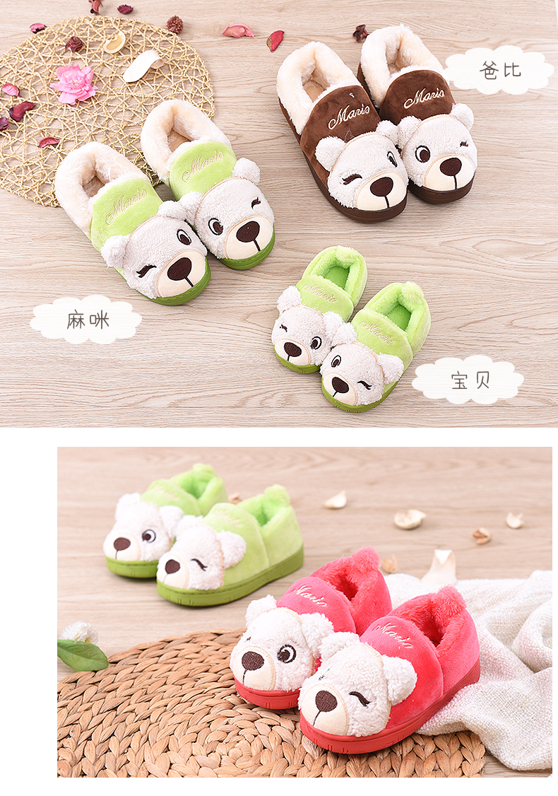 Chaussons enfants en suède CHEERFUL MARIO pour hiver - semelle tendon - Ref 986390 Image 14