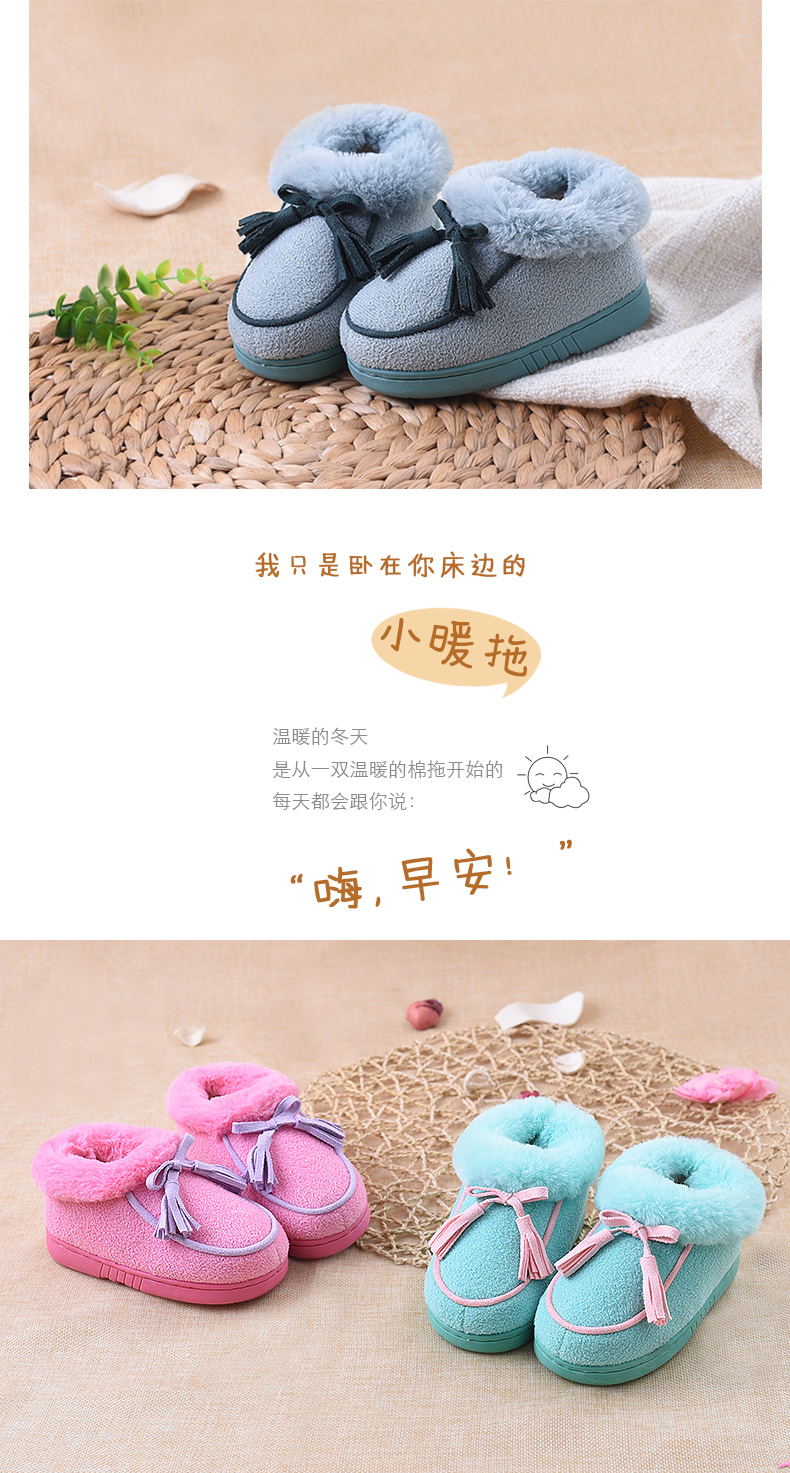Chaussons enfants en suède CHEERFUL MARIO pour hiver - semelle tendon - Ref 986378 Image 15