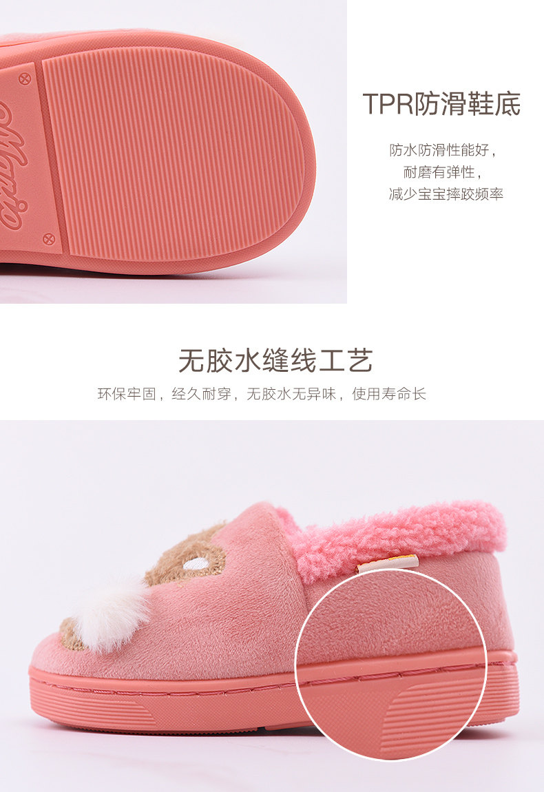 Pantoufles enfants en suède CHEERFUL MARIO pour hiver - semelle tendon - Ref 1033139 Image 13