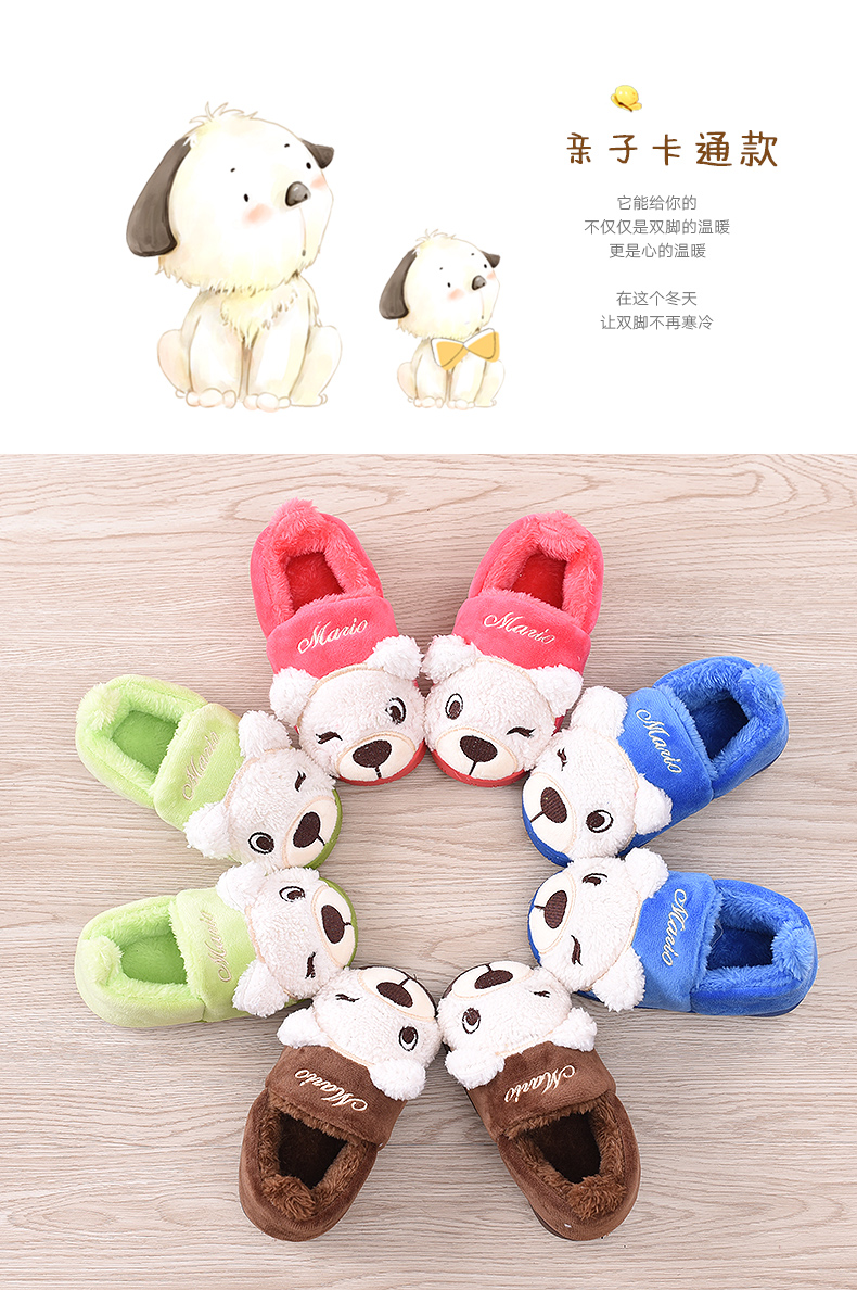 Chaussons enfants en suède CHEERFUL MARIO pour hiver - semelle tendon - Ref 986390 Image 7