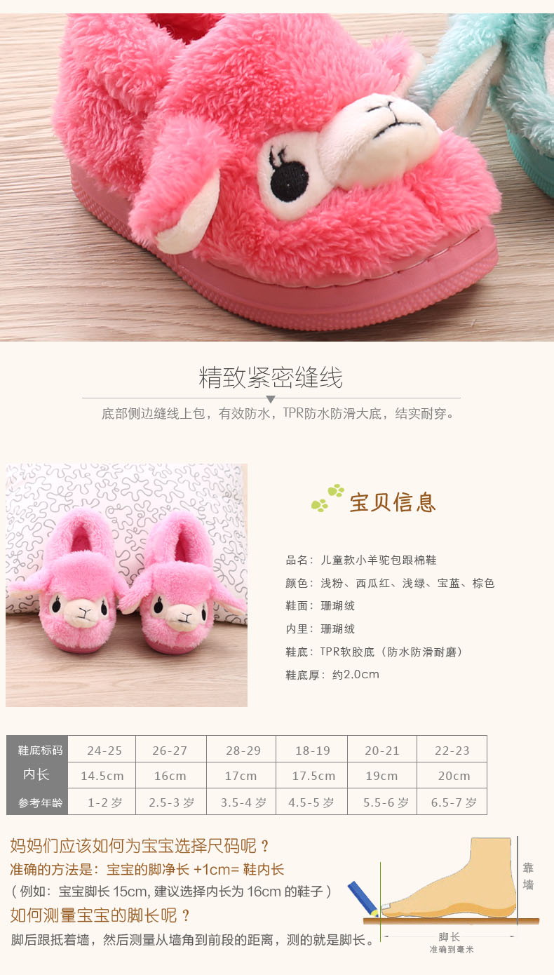 Chaussons enfants en suède pour hiver - semelle tendon - Ref 1032390 Image 14