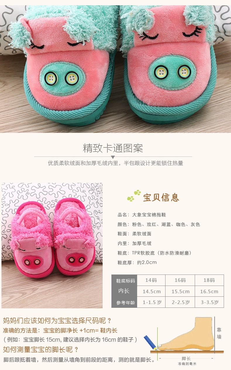 Pantoufles enfants en suède pour hiver - semelle tendon - Ref 987068 Image 12