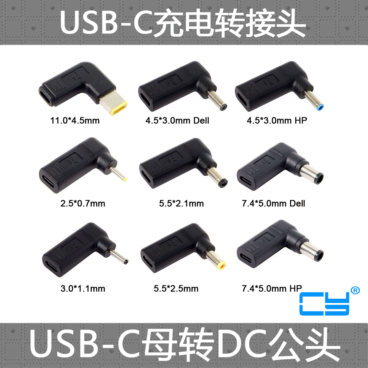 Laptop trigger PD transfer decoy 7 4 4 5 5 5 3 0mm DC interface Type-c adapter