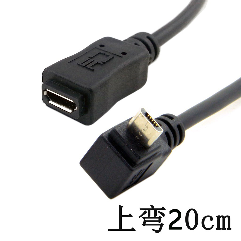 CY Elbow Micro USB mở rộng đường 90 độ nam sang nữ điện thoại Android mở rộng sạc dữ liệu ngắn.