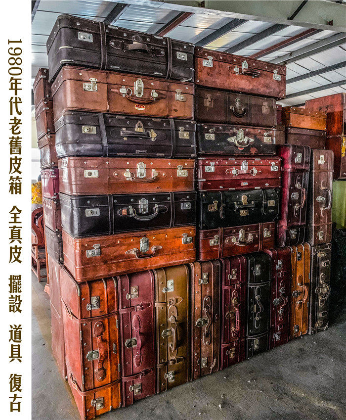 Old Shanghai Old Leather Suitcase Republic Antique Nostalgia Old Items Movie And TV Props Filming Vintage Old Time Background