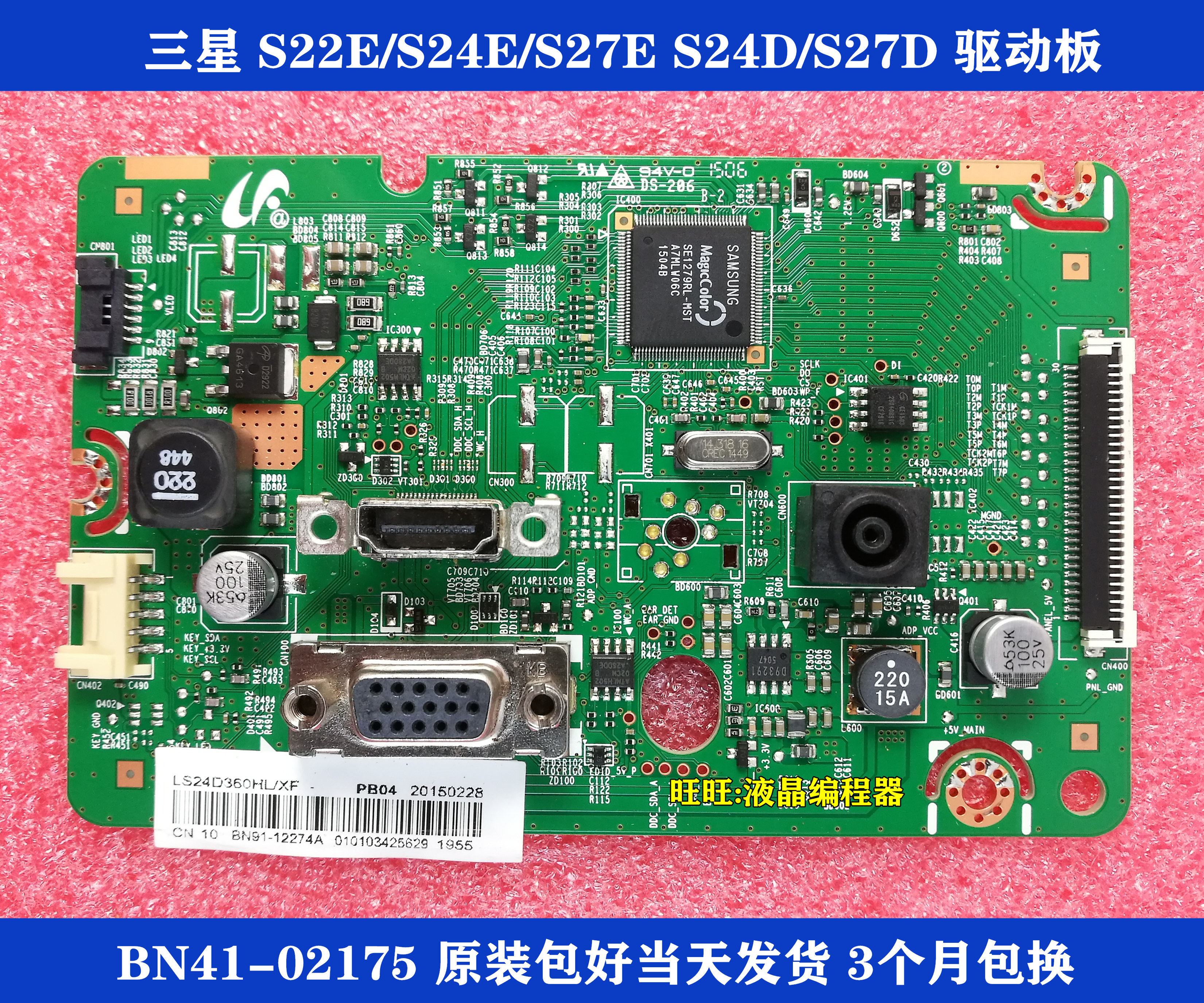 The original Samsung S24D360HL drive board S27D360H S24E360H drive board SD360H motherboard