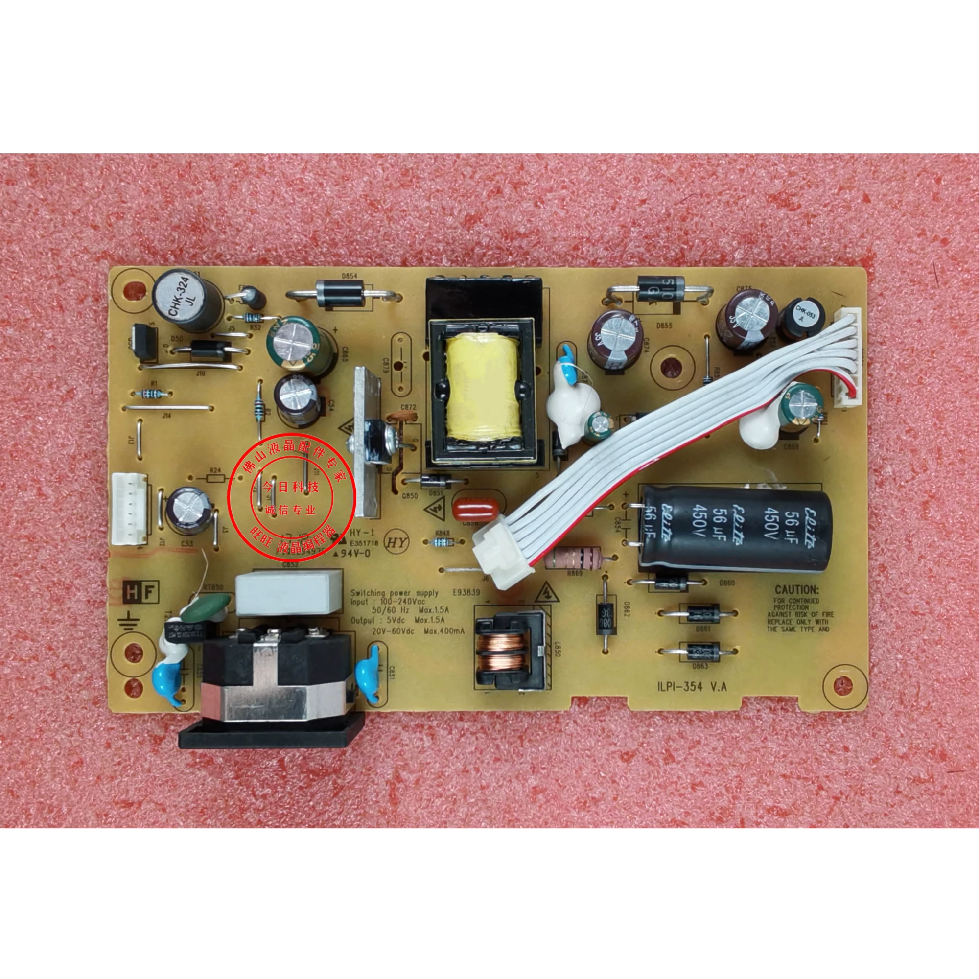 Original Dell Dell E2216HV SE2218HV E1916HV E2016 Power Plates ILPI-354