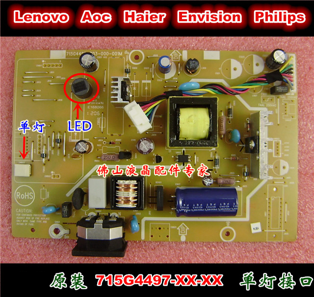 Philips 190v3 190vl 190v3l 190EL1 Power Board 715G4497-P03-000-001C