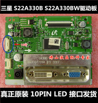 Original Samsung S22A330BW driver board LS22A330BW E XF motherboard 10-pin M220Z3-LA3
