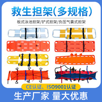 Plastic PE scoop stretcher can transmit X-ray perspective separate rescue stretcher hospital life-saving equipment factory direct sales