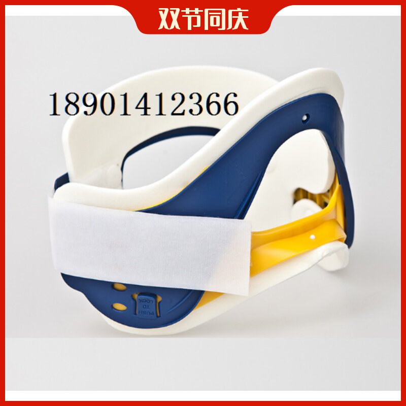 Multifunctional adjustable four-in-one neck brace hospital cervical spine sleeve water lifesaving swimming pool first aid board hot sale